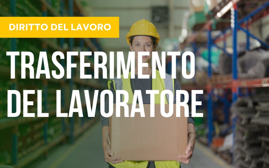 IL TRASFERIMENTO DEL LAVORATORE